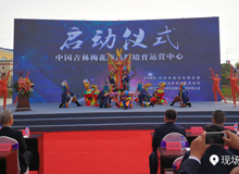 中国吉林梅花鹿品牌培育运营中心在长春双阳启动