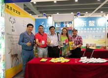 东鳌鹿业参加第28届广州国际大健康产业博览会和第19届广州国际食品展暨进口食品展览会