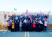 凝心聚力、共筑东鳌—东鳌鹿业举办冬季团建活动