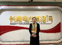 东鳌鹿业集团的董事长王艳梅参加《乡村振兴——长春进行时》电台直播