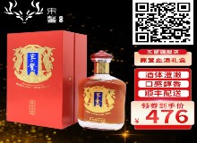清朝宫廷秘方——鹿茸血酒